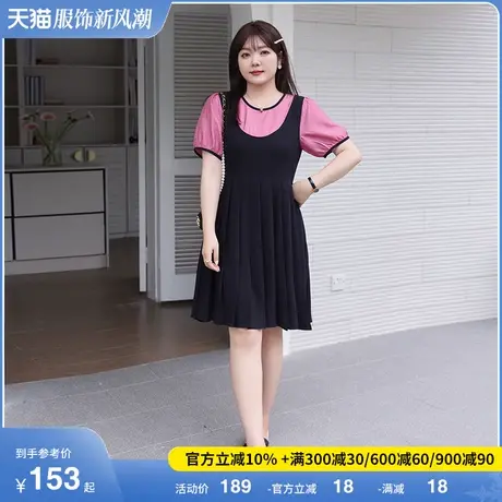 大码胖MM百褶背带裙假两件套装2023年夏季新款时尚百搭显瘦连衣裙商品大图