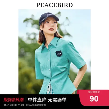太平鸟女装短袖衬衫女夏季2022新款设计感短袖衬衫蓝色修身上衣图片