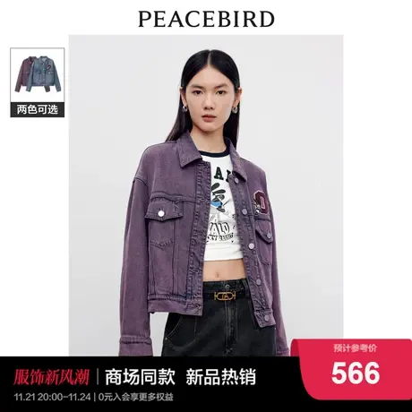 【商场同款】太平鸟女装迪士尼联名2023年秋季新款奥斯华牛仔外套图片