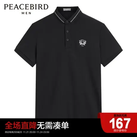 太平鸟男装 2023夏季新款商务刺绣POLO衫B1DBC2323图片