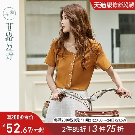 艾路丝婷撞色U领t恤女短袖2024夏季新款宽松遮肉显瘦减龄套头上衣商品大图