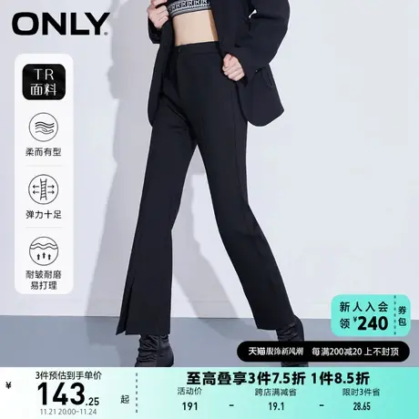 ONLY奥莱春夏舒适弹力微喇叭裤脚开叉长款休闲裤女商品大图