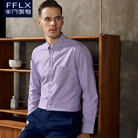 非凡领袖高级色纺格纹纯棉商务衬衫男长袖 潮流商务西装格子衬衣图片