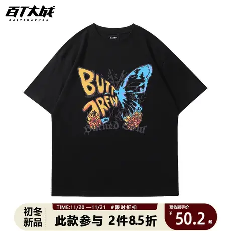 短袖美式高街重磅t恤情侣装打底衫嘻哈复古涂鸦蝴蝶欧美宽松棉T夏商品大图