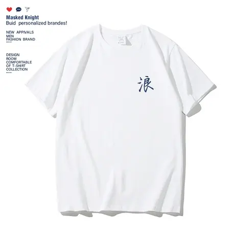 夏装新款简约趣味设计文字t恤短袖青少年夏季学生纯棉宽松半袖商品大图