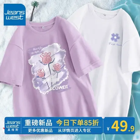 ZR真维斯夏季紫色t恤女纯棉2023新款 简约宽松显瘦圆领短袖女上衣商品大图