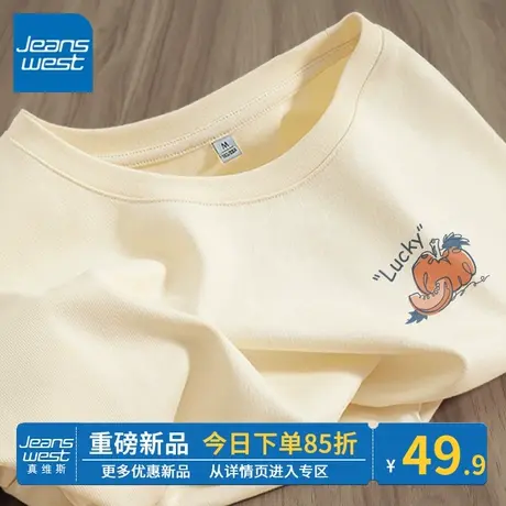 ZR真维斯杏色短袖女夏季 2023新款纯棉t恤女小众设计感潮流女上衣图片