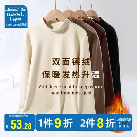 真维斯LIFE秋冬德绒打底衫女2023新款爆款洋气漂亮修身内搭上衣女商品大图