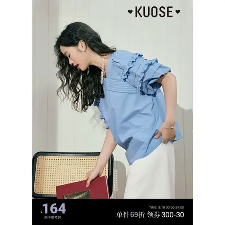 阔色法式花苞袖衬衫女2023新款夏季蓝色设计感衬衣气质上衣商品大图