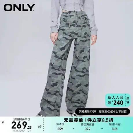 ONLY奥莱2023夏季新款辣妹休闲潮流高腰阔腿裤牛仔裤女商品大图