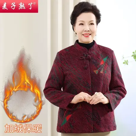 妈妈秋冬装外套加绒棉衣2023新款阔太太棉服奶奶上衣中老年人女装商品大图