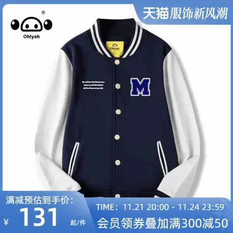 Ohlyah国潮牌秋季情侣嘻哈黑白拼接棒球服女宽松休闲夹克外套女商品大图