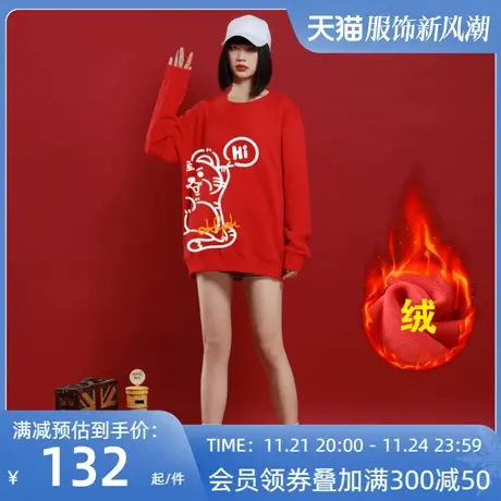 卡通小老虎印花减龄加绒加厚卫衣女2023冬季本命年中长款宽松洋气图片