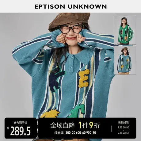 EPTISON毛衣女2023秋季新款宽松慵懒风Polo领小众高级感针织上衣图片