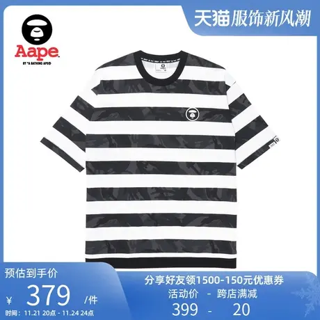 Aape旗舰店男装春夏迷彩条纹猿人徽章宽松短袖T恤1362XXK商品大图