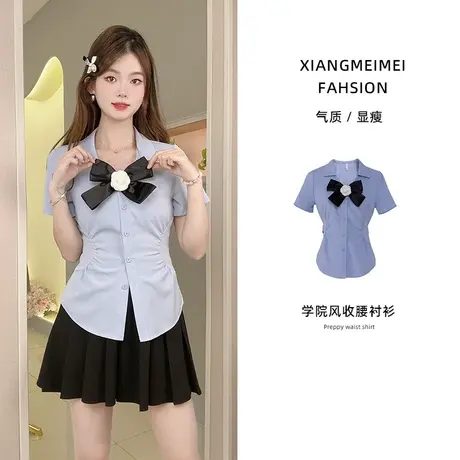学院风立体花朵蓝色衬衫小个子短袖纯欲衬衣女气质绑带收腰上衣夏商品大图