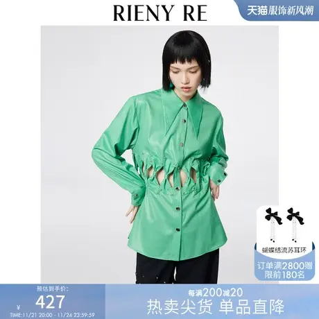 RIENYRE原创衬衫女秋朋克个性廓形OVERSIZE光感镂空金属铆钉衬衣商品大图