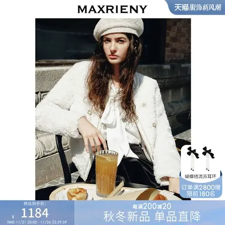 [买4免1]MAXRIENY名媛千金风羊羔绒短外套秋冬肌理感毛呢外衣图片