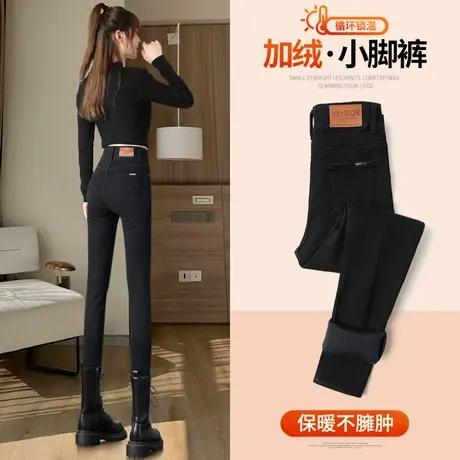 黑色小脚牛仔裤女高腰2023秋季新款显瘦紧身加绒修身铅笔裤小个子图片