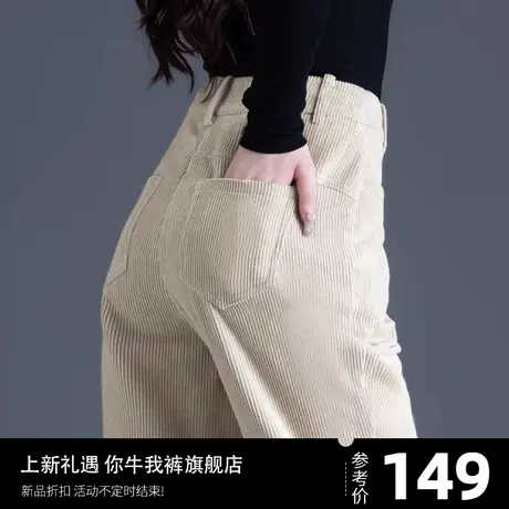 灯芯绒裤子女秋冬款爆款哈伦裤小个子加绒加厚米色条绒九分休闲裤商品大图