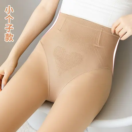 矮小个子高腰打底裤袜女外穿收腹光腿神器春加绒水光袜连裤袜秋冬图片