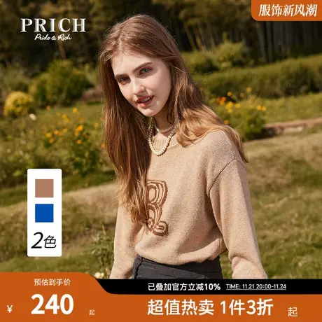PRICH针织衫新品秋冬新款撞色提花字母圆领合体型简约上衣女商品大图
