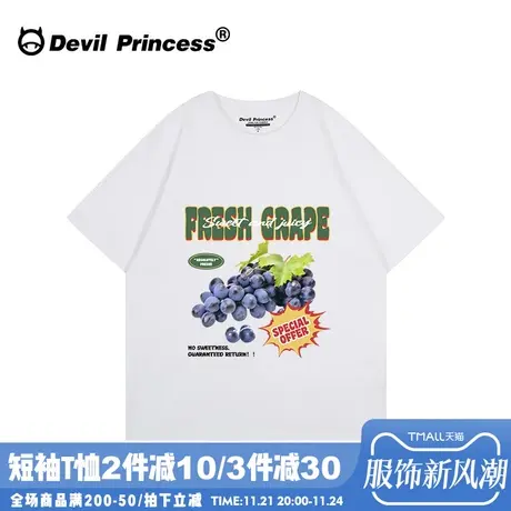 2024夏季韩系正肩白色t恤女宽松百搭慵懒风减龄纯棉半袖上衣ins潮图片