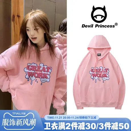 chic小众甜酷风粉色秋冬韩版连帽卫衣女2024新款奶fufu学院风上衣商品大图