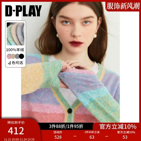DPLAY【黑标】秋装殿堂Ji100羊绒云朵0压V领彩虹色针织开衫图片