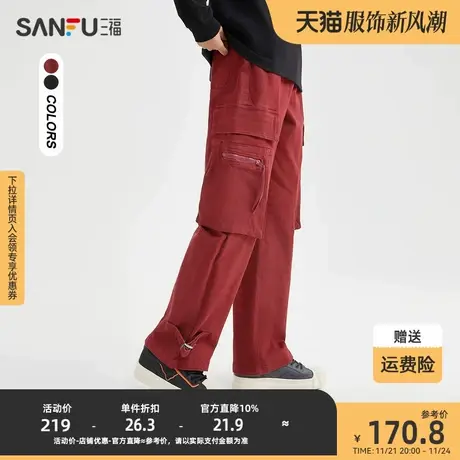 三福2023冬男士脚口扣袢宽松直筒工装裤 时尚休闲长裤男477171商品大图