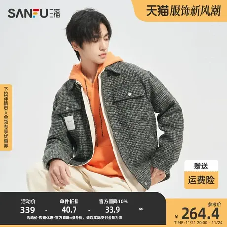 三福2023冬男士小香风贴标夹克 时尚宽松翻领纯棉外套男476154商品大图