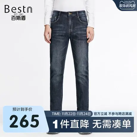 百斯盾男装牛仔裤2024年秋冬款弹力洗水磨白时尚男士修身直筒裤商品大图