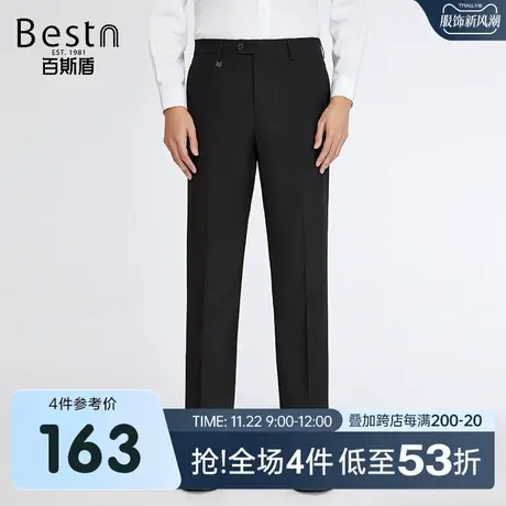 百斯盾男装西裤2023春装秋款通勤时尚简约有型直筒挺括商务男裤商品大图