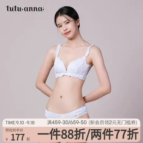 tutuanna文胸 女 春夏纯色日式甜美优雅薄杯透气带钢圈蕾丝文胸商品大图