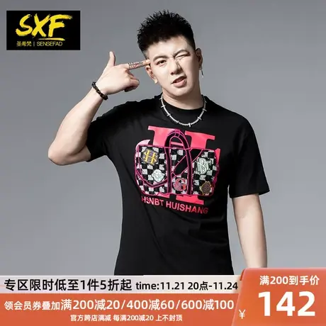 SXF圣希梵t恤男短袖 2024夏季新款格子上衣 刺绣印花宽松体恤男士商品大图