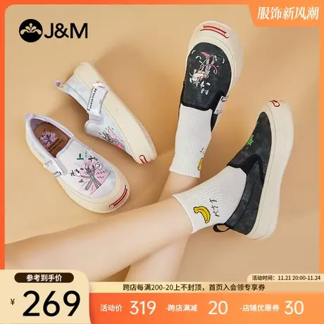 jm快乐玛丽单鞋2024春季新款女鞋百搭休闲懒人一脚蹬厚底乐福鞋女商品大图