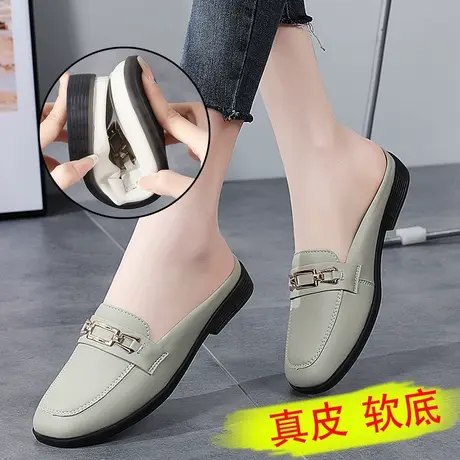 无后跟单鞋女夏季一脚蹬懒人鞋真皮时尚妈妈小皮鞋平底休闲半拖鞋图片