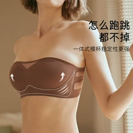 Vineco/维妮芳无肩带内衣女性感防滑无痕聚拢收副乳抹胸文胸图片