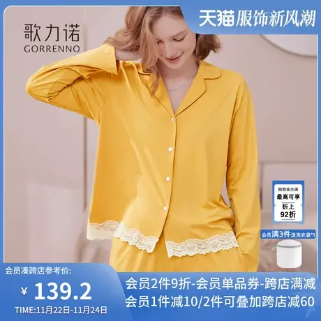 歌力诺高级感纯棉睡衣女春秋款棉绸可外穿出门长袖全棉家居服套装商品大图