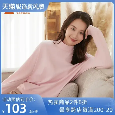 铜牛Bless棉氨小皱布半高领女居家上装2022秋季新款长袖衫女VS248图片