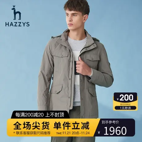 Hazzys哈吉男士工装风外套男韩版休闲多口袋夹克连帽休闲潮流男装图片