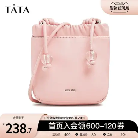 新年礼物Tata他她时尚百搭单肩斜挎包粉色女包潮流2023春NB210BX3商品大图