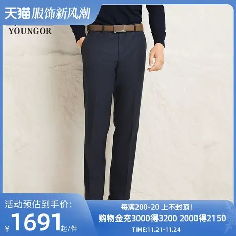 【商场同款】雅戈尔男士长裤秋冬新款官方商务休闲长裤男S3930商品大图
