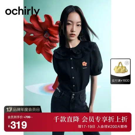 【首降】欧时力 花瓣领短袖衬衫女 2023新款夏装时尚提花娃娃领商品大图