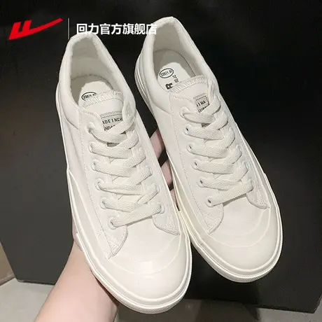 回力官方旗舰店官网小白鞋帆布鞋女2023新款布鞋女款春夏季板鞋女商品大图