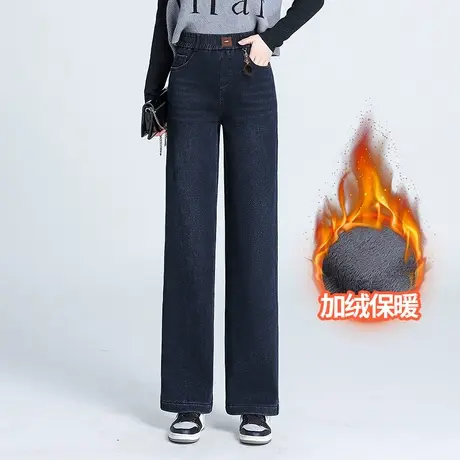加绒阔腿牛仔裤女2023秋冬新款高腰显瘦遮胯休闲百搭韩版直筒长裤商品大图