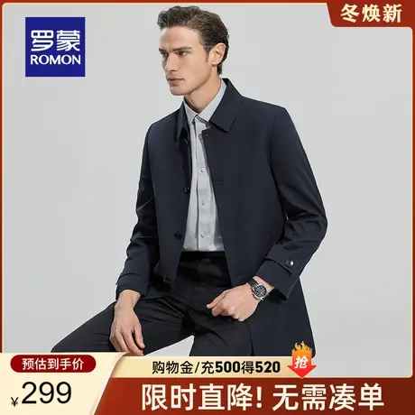 【官方正品】罗蒙中长款翻领商务休闲夹克衫男春季新款干部装外套商品大图