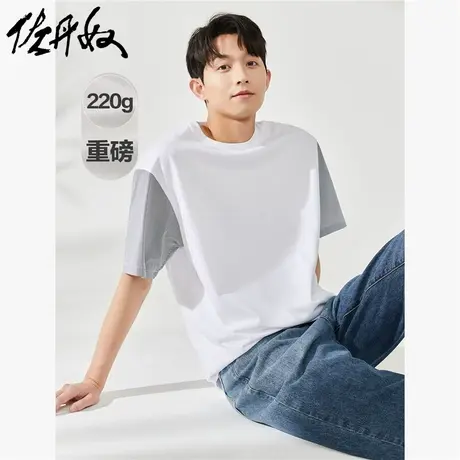 佐丹奴220g重磅t恤男针梭织拼接条纹袖宽松潮牌短袖上衣18023912图片