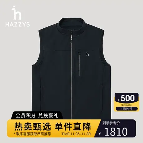 Hazzys哈吉斯秋季新款男装上衣无袖纯色夹克男休闲潮流马甲外套商品大图