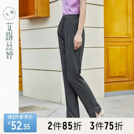 艾路丝婷显腿直垂感休闲裤女2023夏季新款开叉裤脚直筒高腰阔腿裤商品大图